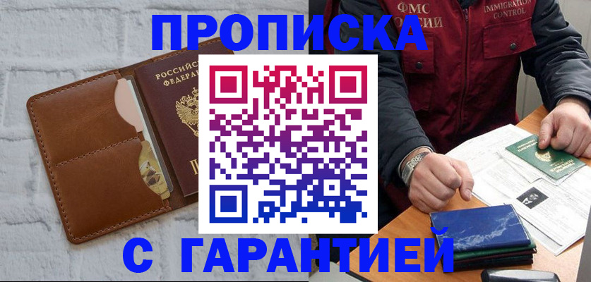 форма 3 в Светлограде