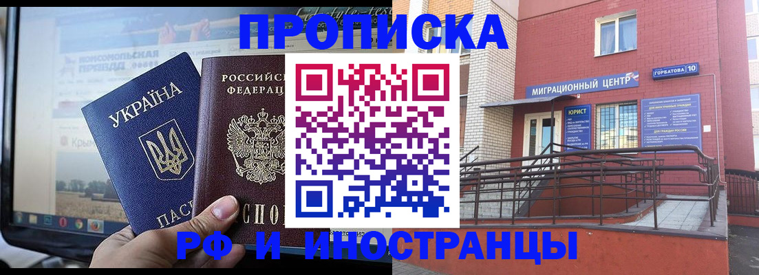 форма 3 в Светлограде